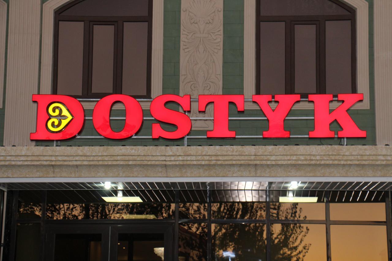 Dostyk Hotel Къзълорда Екстериор снимка
